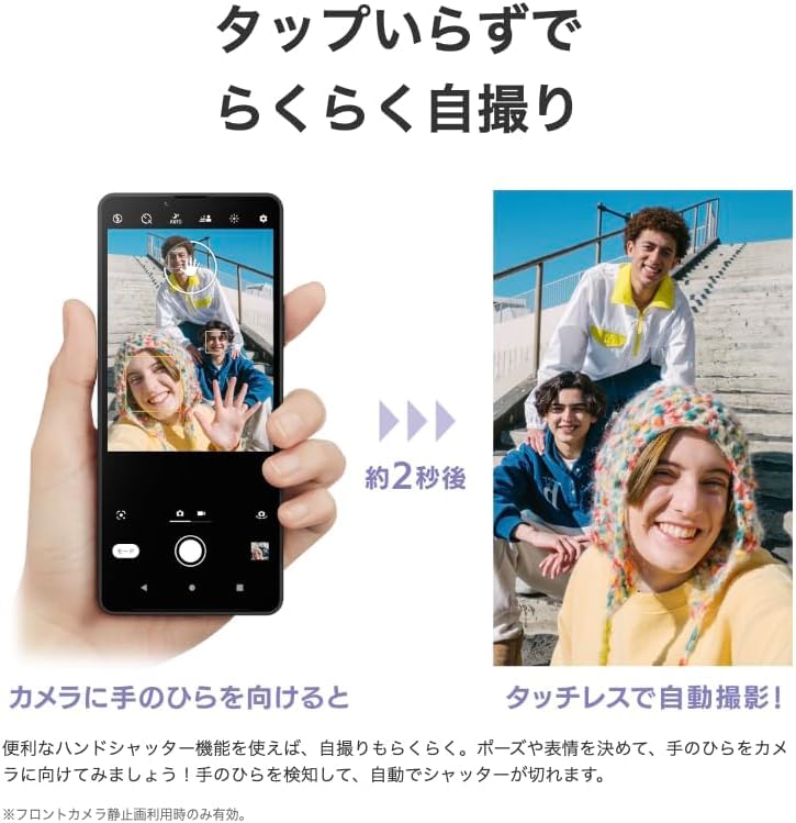 Amazon | 【整備済み品】 Sony Xperia 10 V docomo 128GB セージ